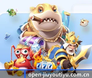 九游体育入口 APP 界面